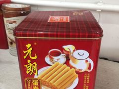 -元朗荣华(中海商城店)