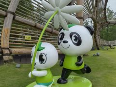 -中国天府农业博览园