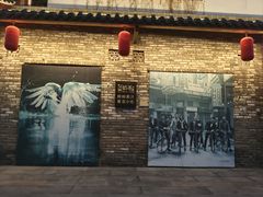 -坂田手造文化街