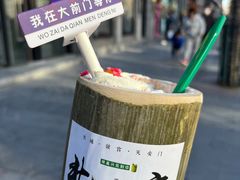-春风习习