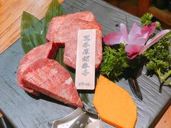 -黑牛の店·和牛烧肉(合生汇店)