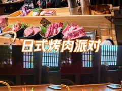 -牛道·和牛九食(市府恒隆广场店)