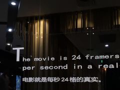 -上影国际影城(普陀绿地缤纷城店)