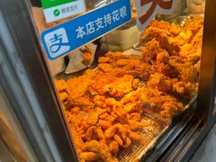 -白纸坊美式炸鸡