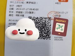 -SFC动漫主题影院(美罗城店)