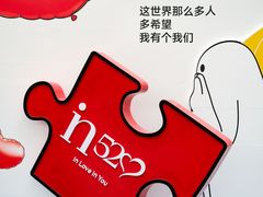 -杭州湖滨in77
