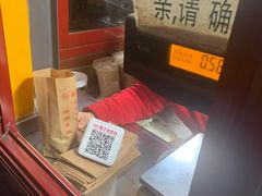 -秋栗香(地安门店)