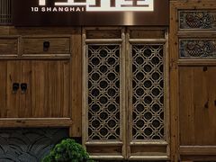 门面-十里弄堂(K11店)
