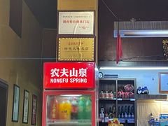 -富正毅三下锅(大庸府城店)