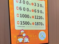 -豪享来(我格广场店)