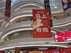 -KK ONE(京基滨河时代店)