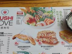 -Sushi Love 创意寿司(丽影广场店)