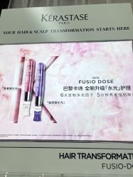 -icare美发沙龙