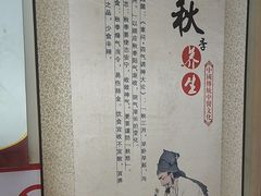 -张钰强中医正骨推拿连锁(华发商都店)