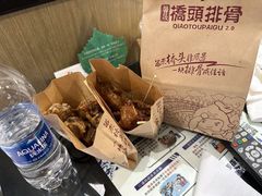 -库车国际酒店(火车站东湖公园店)