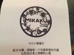 -MIKAKU(万达广场上海宝山店)