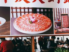 -前门·鲜肉火锅(长风店)