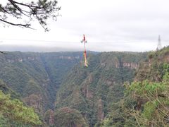 -广东大峡谷