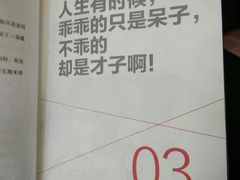 -凤凰徐州书城(淮海西路店)