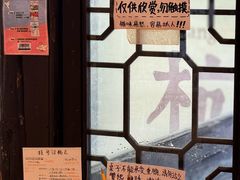 -猫的天空之城概念书店(杭州南宋御街店)