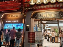 -莲湖糕团店·老秦淮小吃