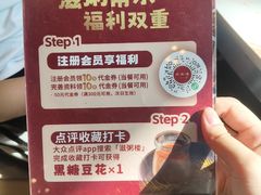 -滋粥楼·顺德菜(番禺广场总店)