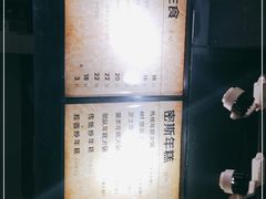 -miss密斯韩餐(平阳景苑店)