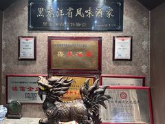 -华竹饭店(中央大街店)