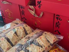 -民族手抓羊肉馆·滩羊手抓·烤全羊