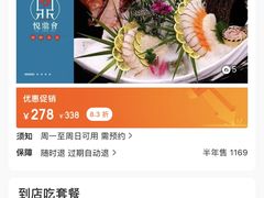 -悦鼎汇海鲜姿造