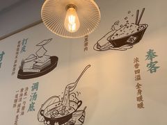 -财兜兜大黄山小馄饨