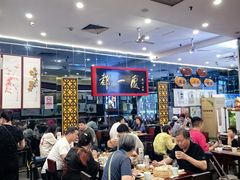 -都一处烧麦馆(前门店)