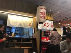 大堂-火影忍者一乐拉面(环球港店)