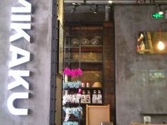 android_upload_pic-MIKAKU(万达广场上海宝山店)