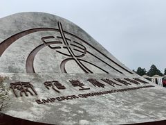 -秦始皇帝陵博物院(兵马俑)