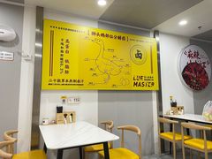 用餐区-卤鹅鲜生(卤鹅鲜生万科金域悦府店)