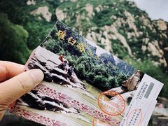 -碓臼峪自然风景区