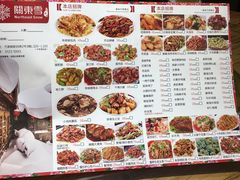 菜单-關東雪东北菜(中庚漫游城店)