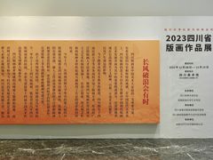 -四川美术馆