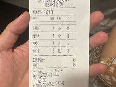 -姚记炒肝店(鼓楼店)