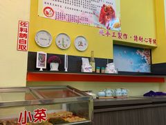 -甘味食堂(素食料理/蔬食料理/恆春美食)