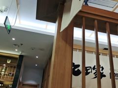 -九田家黑牛烤肉(溧水万达店)