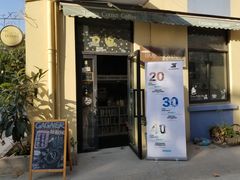 门面-时光转角咖啡馆(西康路店)