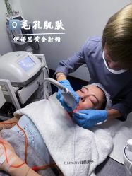 -E.beauty驻颜·痘敏肌调理中心