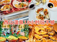 -陆地游轮西山温泉号