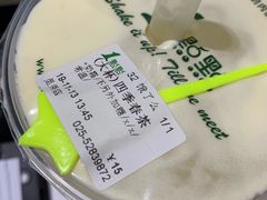 -1点点(中山门大街店)