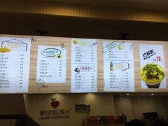 -潮汕良心果汁(金新北路店)
