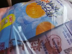 -粒上皇(五岭店)