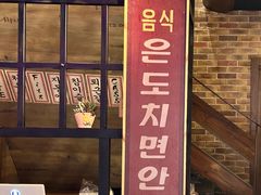 -韩热集市(百源店)
