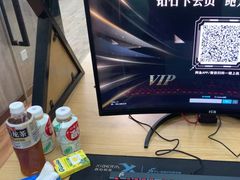 -网鱼电竞(杨浦中原店)